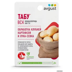 Табу 10мл обработка картофеля и лука севка