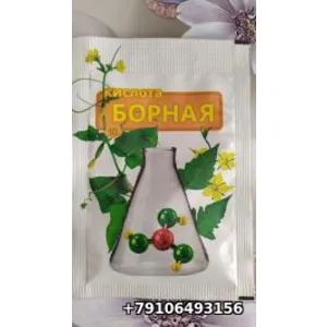 Борная кислота 10г