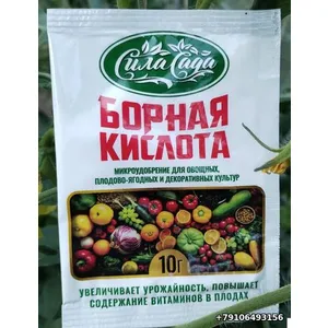 Борная кислота 10г Сила Сада
