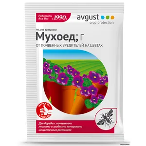 Мухоед от почвенных вредителей на цветах (10 г)