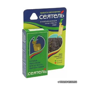 Ручной механизм для точного высева семян Зеленая Аптека Садовода Сеятель