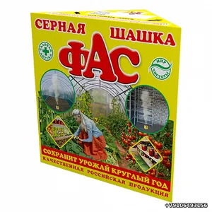 Фас серная шашка Стандартная 300 гр.